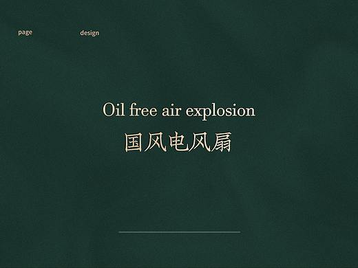 详情页x2