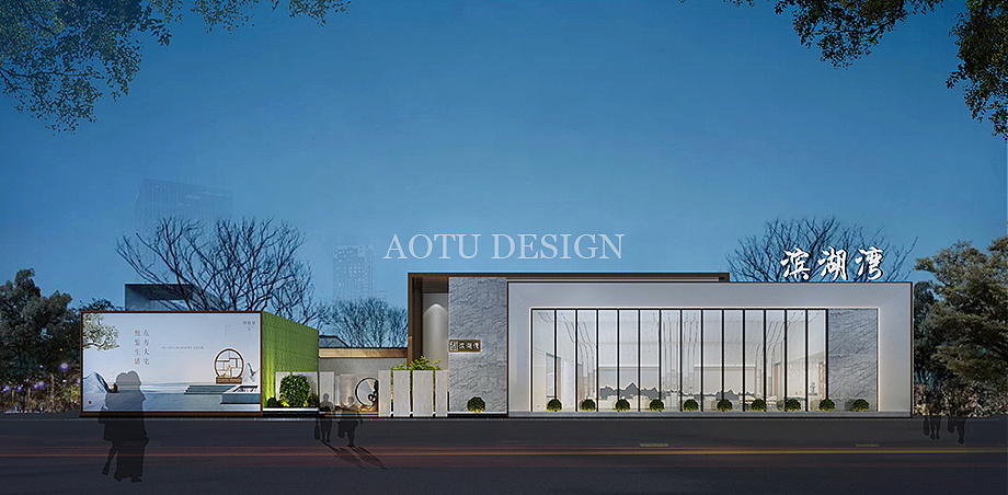 新郑滨湖湾售楼部设计效果图