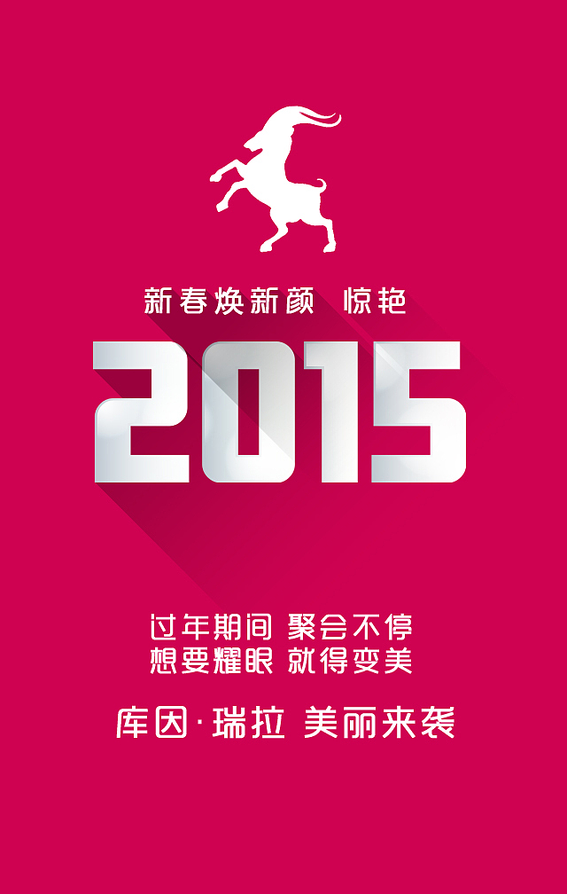 那时年少时做的海报 2（图ZMzA2Mzg3NzI=） - 海报 - 站酷设计师VictorLamHK原创素材 - 站酷ZCOOL