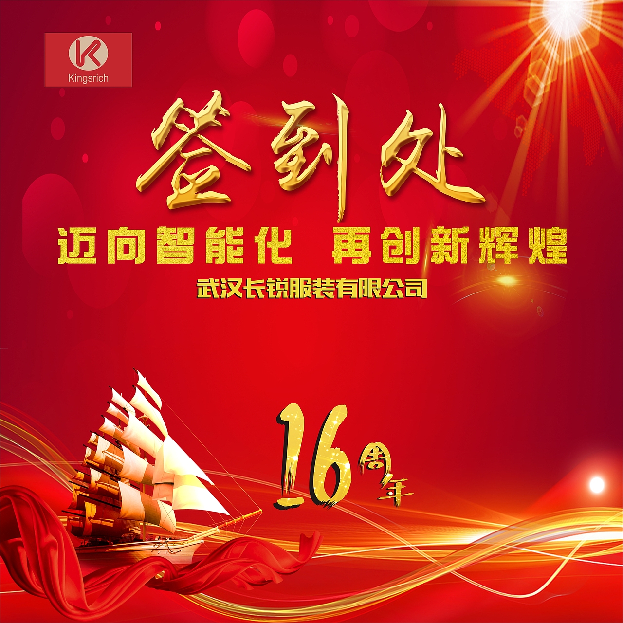 kt板（图ZMTkyNTgzMDc2） - 宣传物料 - 站酷设计师zero从零做起原创素材 - 站酷ZCOOL