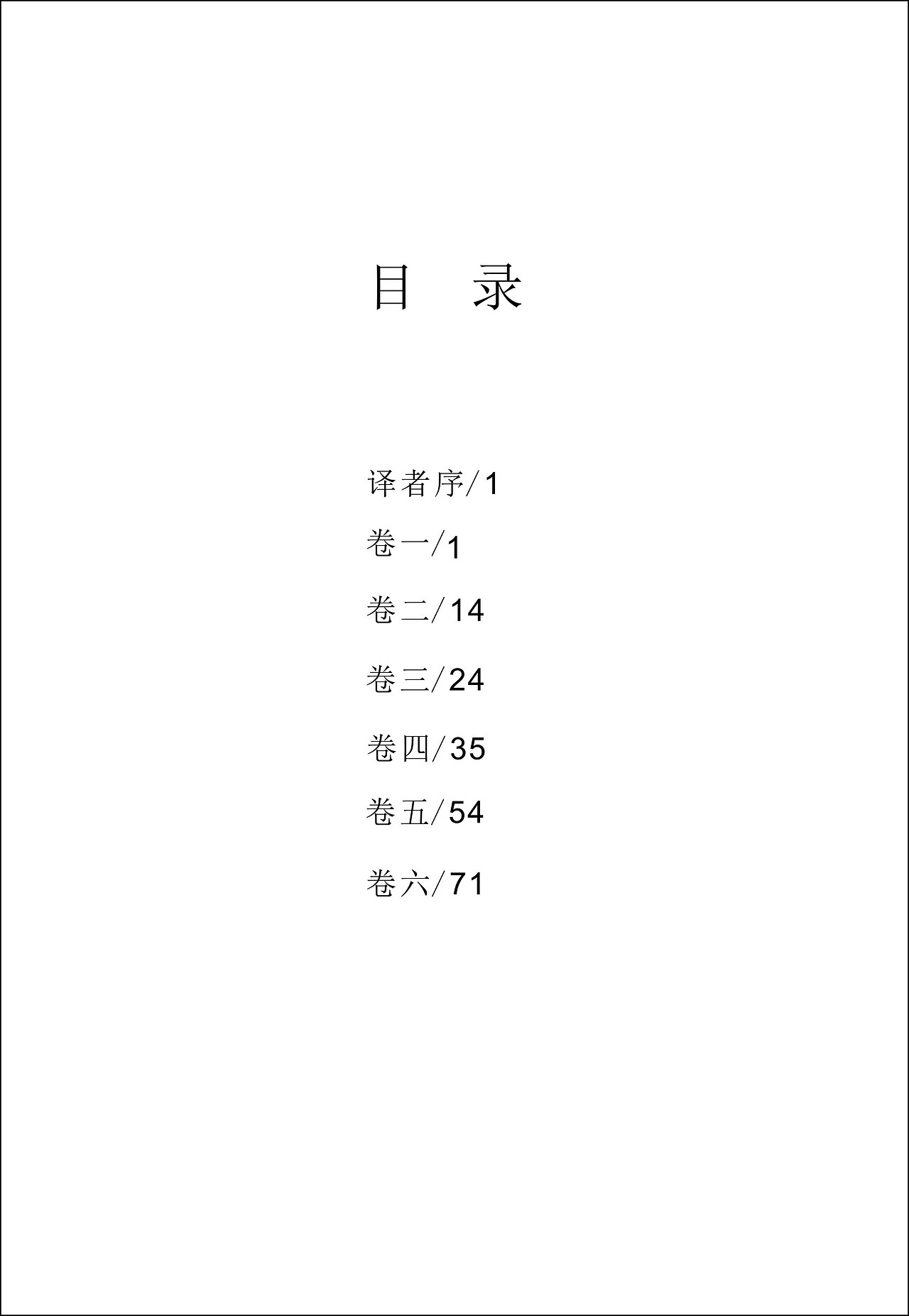 书籍装帧（图ZMjg3Nzg1MDA=） - 书籍/画册 - 站酷设计师小肥羊一只原创素材 - 站酷ZCOOL