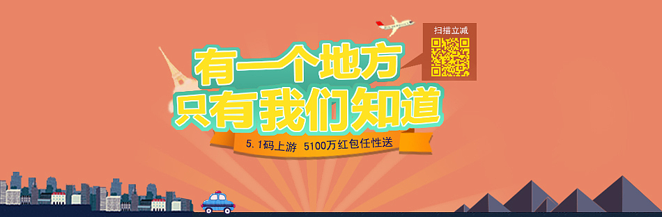 banner（图ZMzE2MTYxMjQ=） - 运营设计 - 站酷设计师袁筱戚原创素材 - 站酷ZCOOL