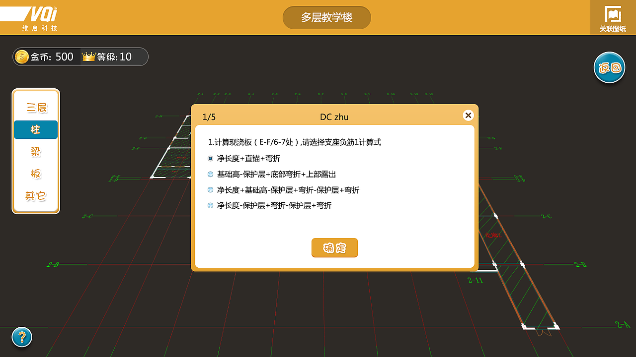 建筑计价实训平台（图ZNjkyMjAxMzI=） - 其他网页 - 站酷设计师设计帮帮主原创素材 - 站酷ZCOOL