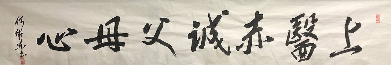 书法立人（图ZMTQzMDAzOTI0） - 书法 - 站酷设计师搜盈美术原创素材 - 站酷ZCOOL
