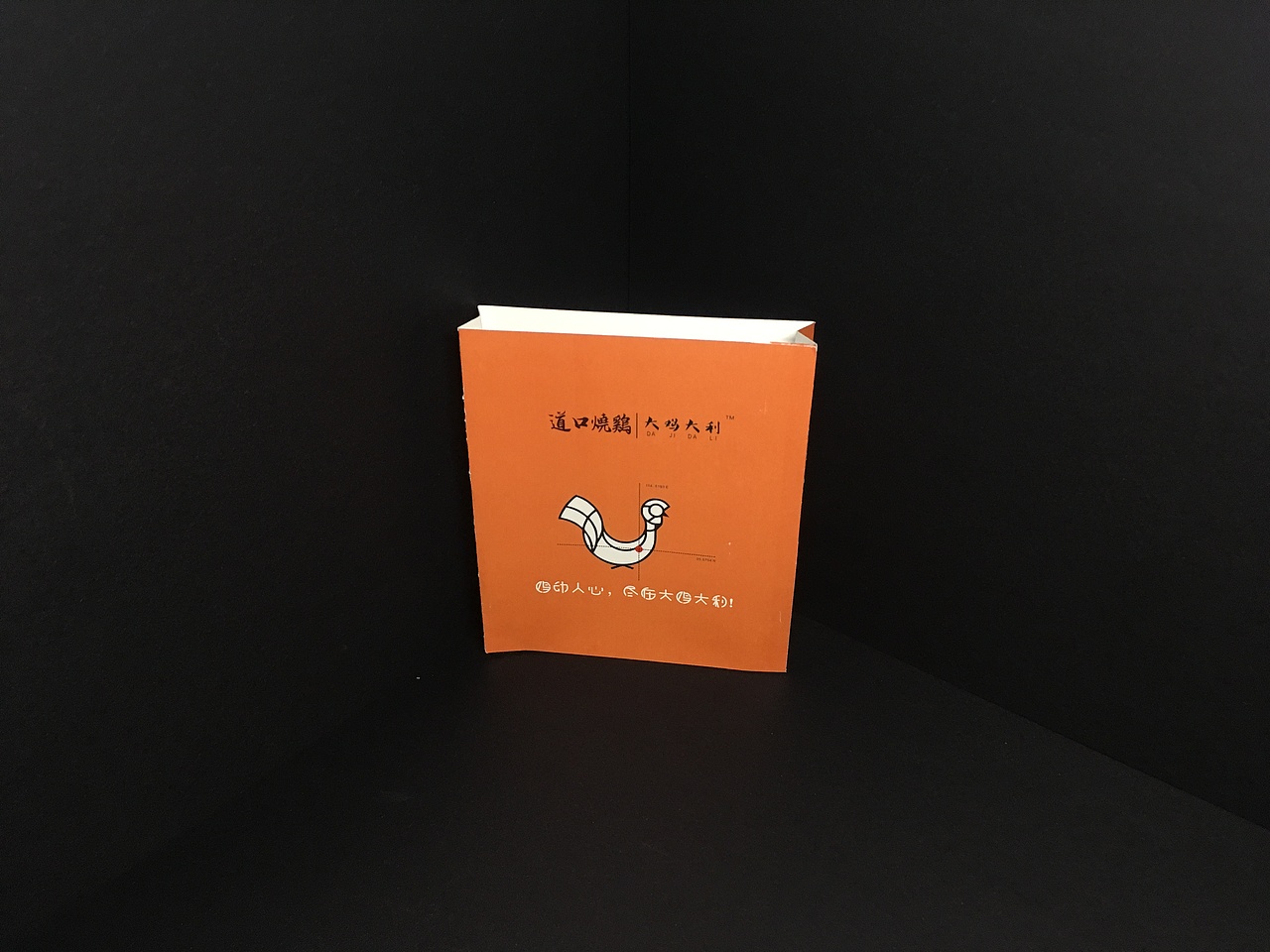 道口烧鸡包装设计（图ZMTQ0NjQwNDIw） - 包装 - 站酷设计师ILOYNH原创素材 - 站酷ZCOOL