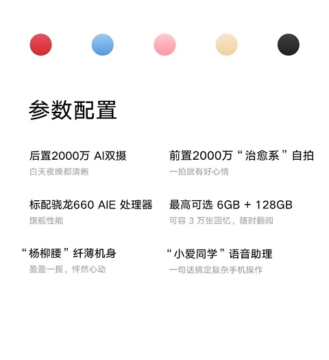 手机小米官方旗舰店正