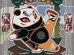 剪纸