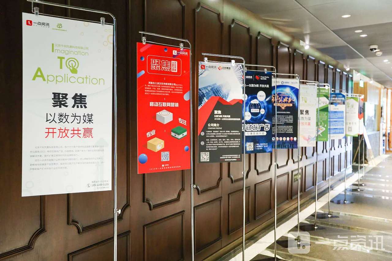 一点 聚焦 海报（图ZMTEwMzM5NTY4） - 宣传物料 - 站酷设计师开车到天边原创素材 - 站酷ZCOOL