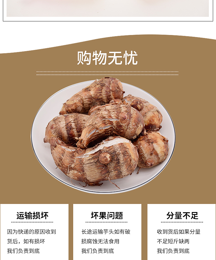 南阳土特产拍摄产品图片制作淘宝详情页南阳淘邦电商