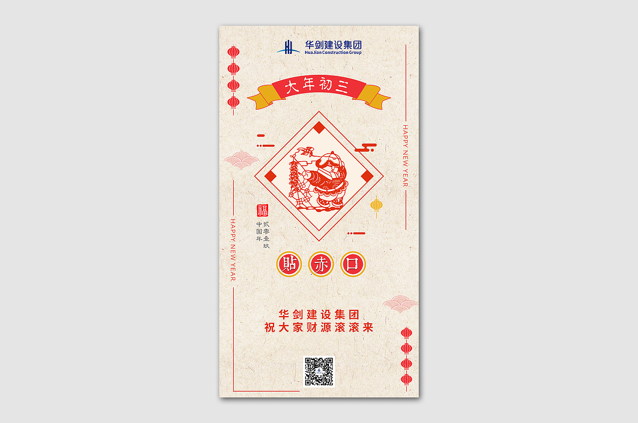 微信推广（图ZMTQ5Njk1ODg4） - 宣传物料 - 站酷设计师埃尔法原创素材 - 站酷ZCOOL