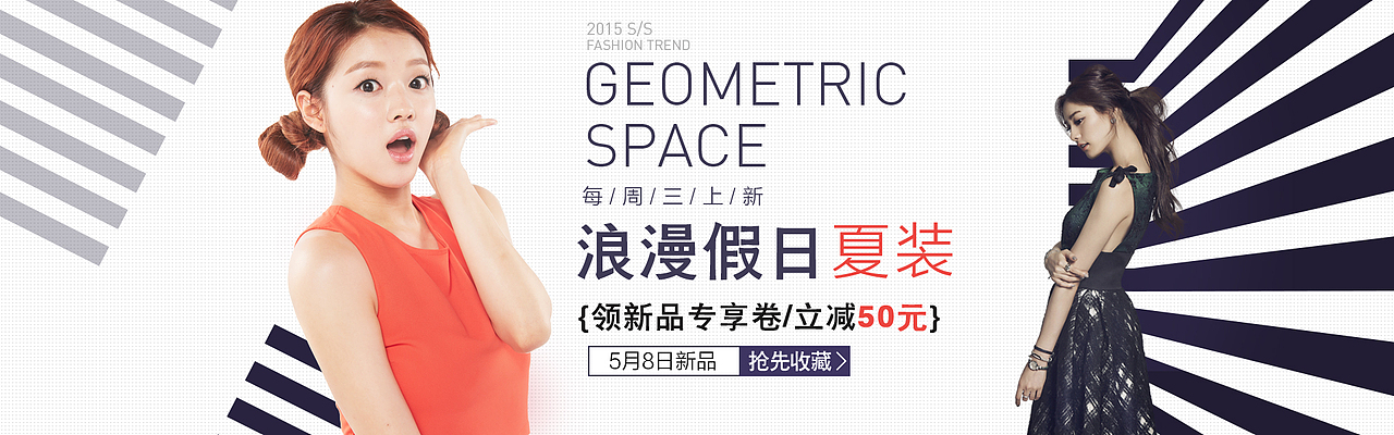 banner2（图ZMTc5ODAzODY4） - 海报 - 站酷设计师小括号丶原创素材 - 站酷ZCOOL