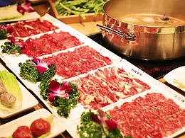 美食火锅宣传画册