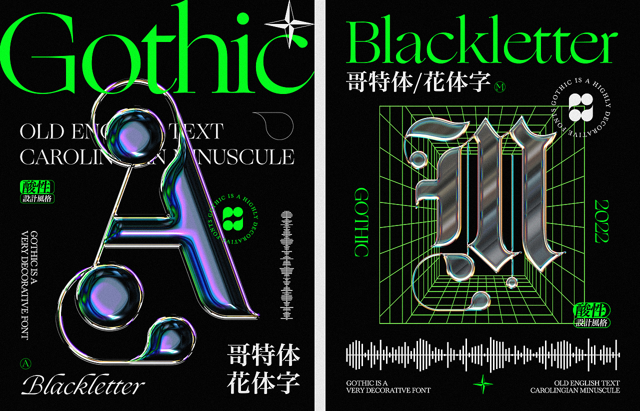 酷酷的酸性/Gothic Font（图ZMjg4NjY2Nzc2） - 其他平面 - 站酷设计师LOGO丶朱进设计原创素材 - 站酷ZCOOL