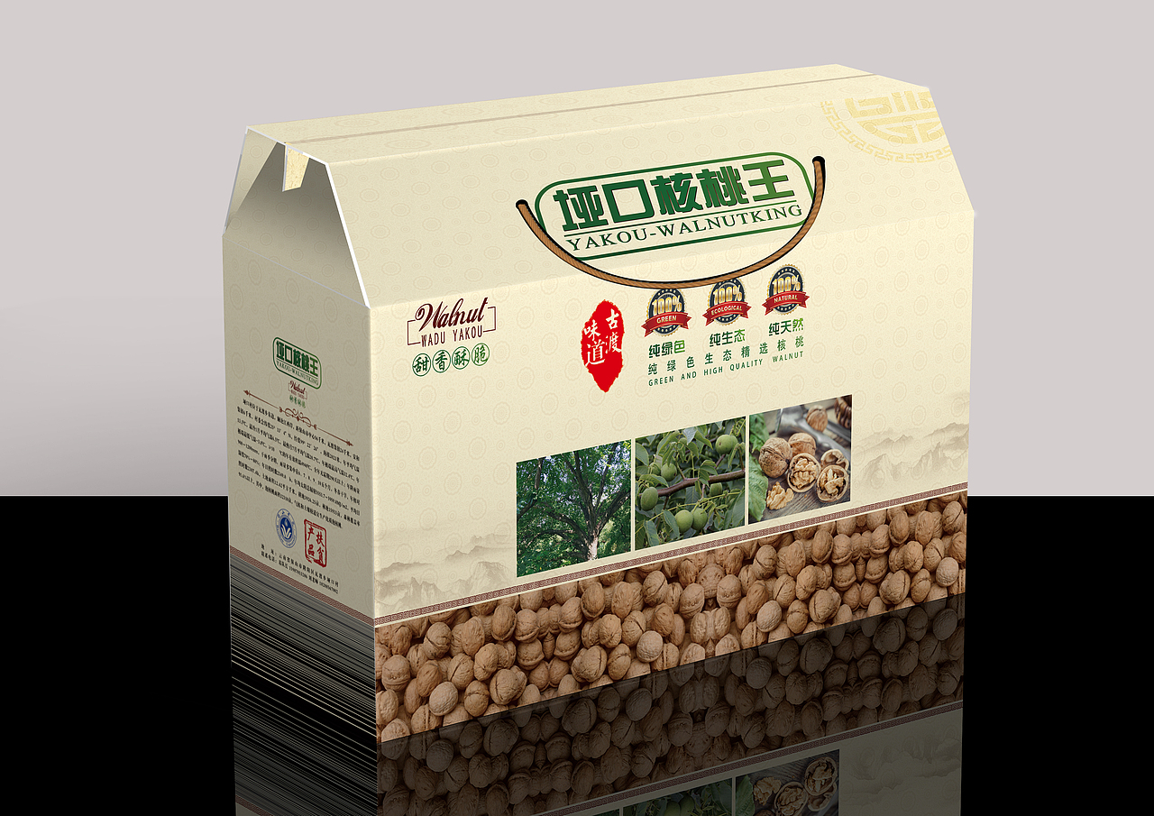 垭口核桃王包装（图ZNjY3MTc2MzY=） - 包装 - 站酷设计师一路向北zjs原创素材 - 站酷ZCOOL