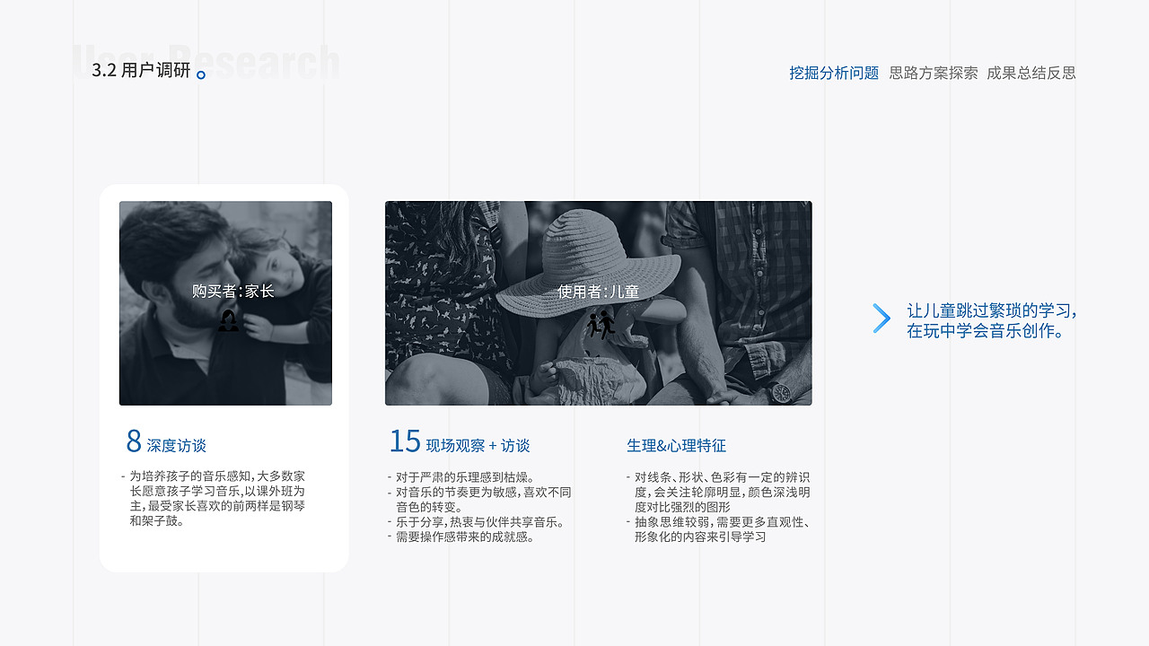 2018-2019作品集（交互+工业设计（图ZMTc2MjEyNzQ0） - 其他 - 站酷设计师有一只猫成精了原创素材 - 站酷ZCOOL