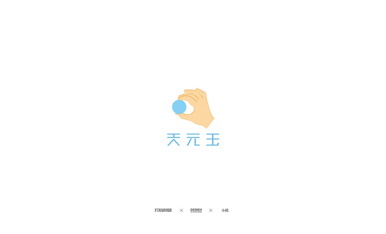 LOGO设计（图ZMjE1MDg3NTIw） - Logo - 站酷设计师梦中的熊原创素材 - 站酷ZCOOL