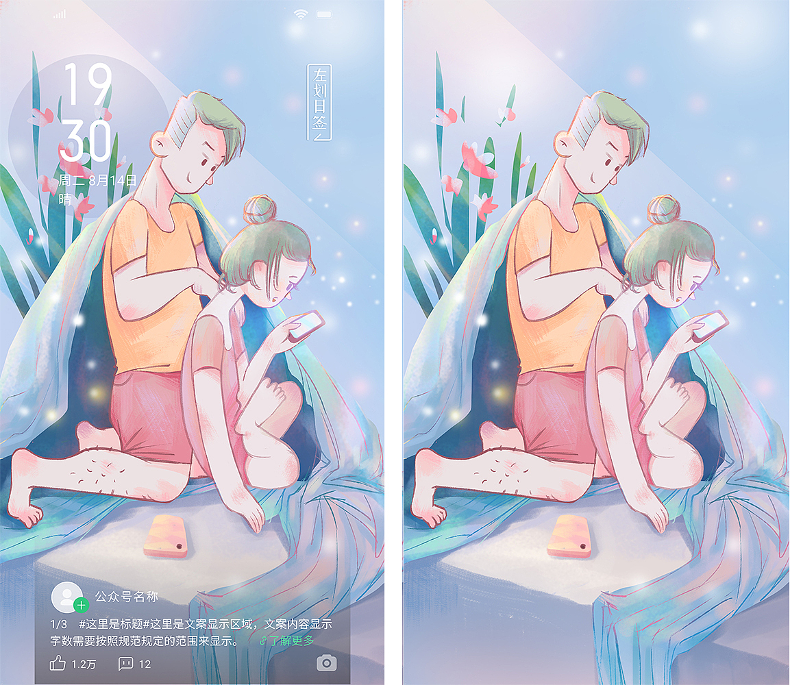 平淡生活里的小确幸&小时光【合集】（图ZMjE2NjA0NTM2） - 商业插画 - 站酷设计师江小小小白原创素材 - 站酷ZCOOL