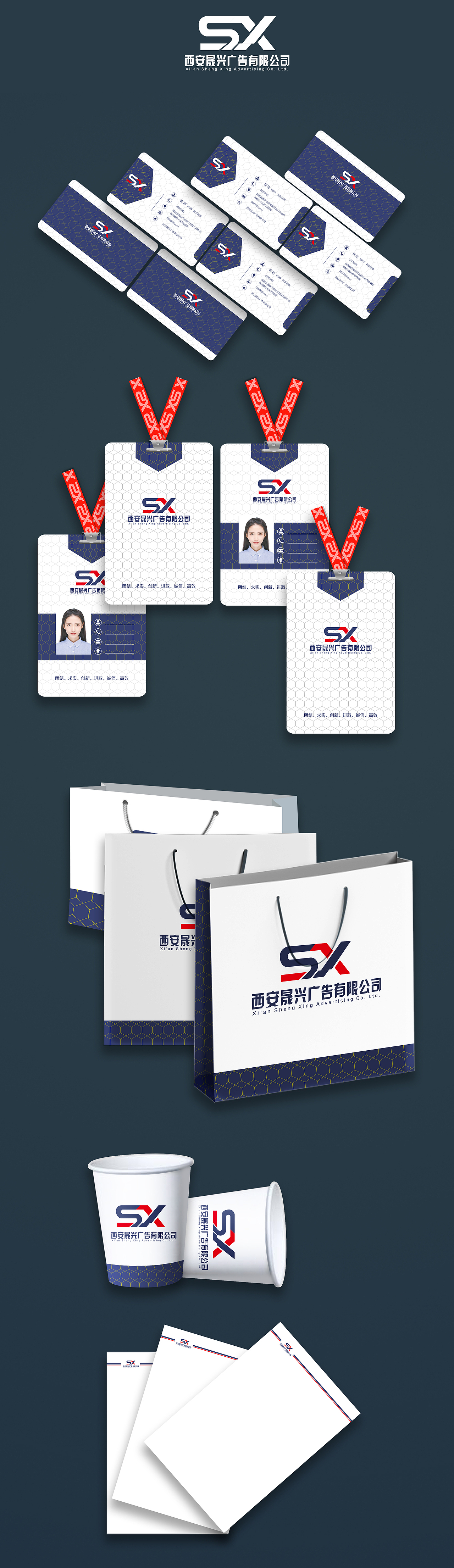 广告公司vi（图ZNzI3NTMxMDQ=） - 品牌 - 站酷设计师海达派原创素材 - 站酷ZCOOL
