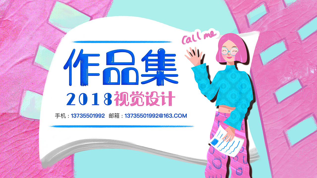 2018-2019视觉设计作品集（图ZMTUwNDkwNjY0） - 运营设计 - 站酷设计师猫怕热cat原创素材 - 站酷ZCOOL