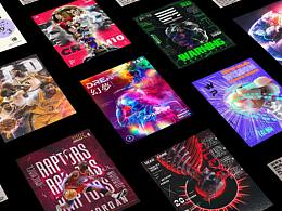 近期海报版式练习