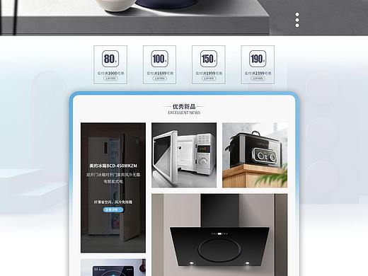 首页（个人主页-ZNTE3Mjg2ODg=） - 电商 - 站酷设计师姚美娟原创素材 - 站酷ZCOOL