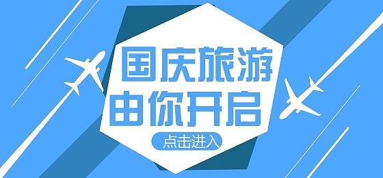文字排版 图文设计 广告banner 中英字体结合排版 文字设计 图形图案排版（图ZNjAzODIxMDA=） - 运营设计 - 站酷设计师帅帅正在学设计原创素材 - 站酷ZCOOL