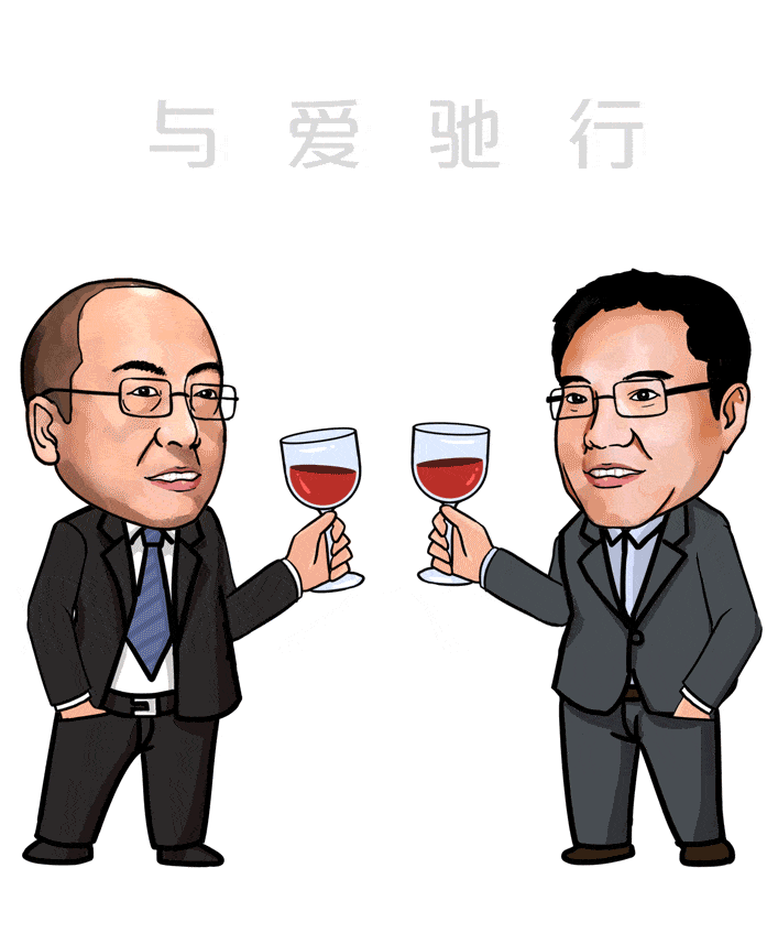 爱驰汽车表情包