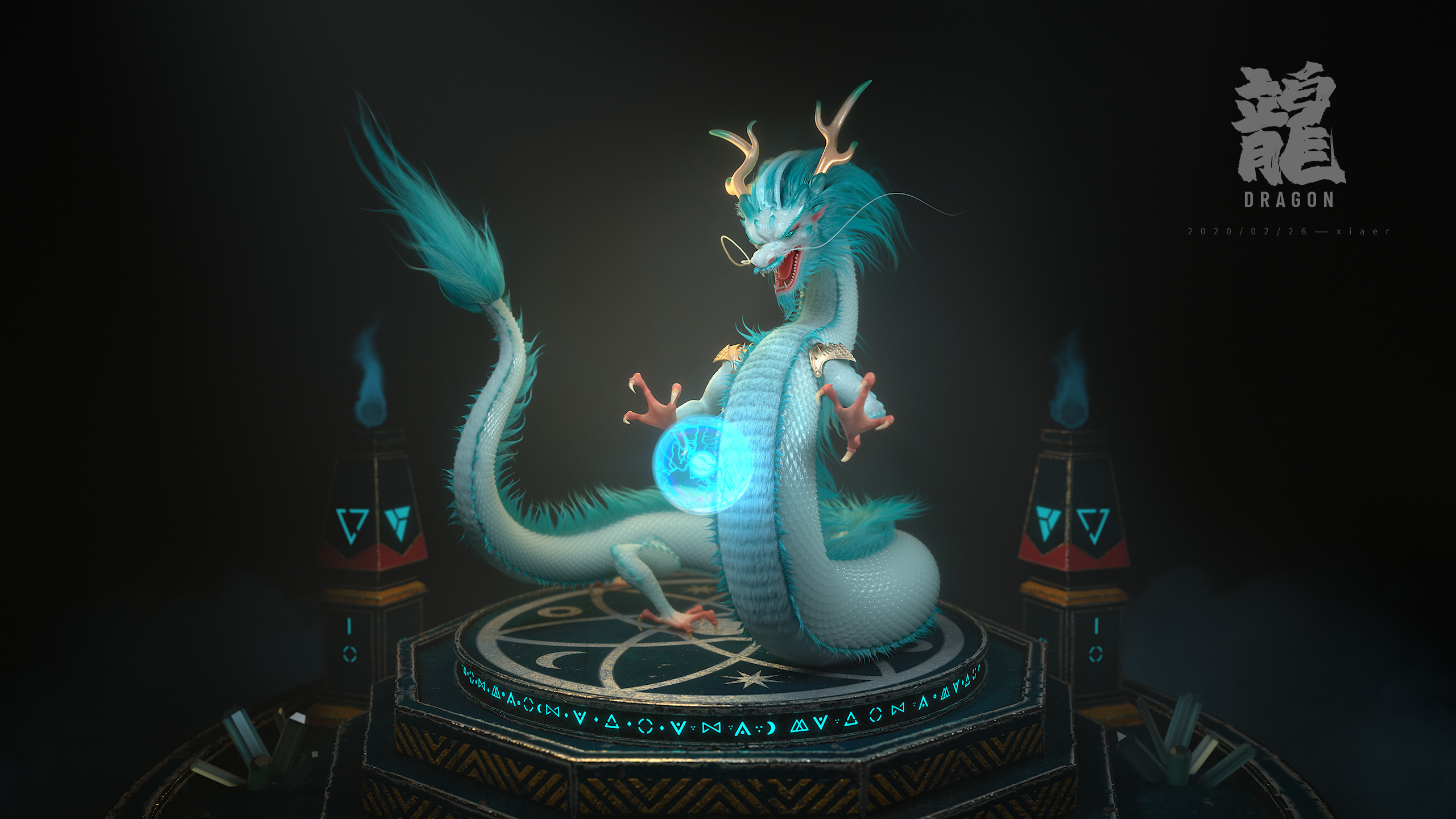 c4d练习创作-白龙