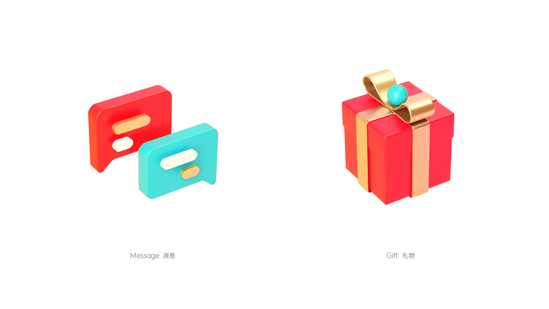 唱吧2021春节主题皮肤（图ZMjc3NjcwMDAw） - 其他三维 - 站酷设计师文鱼包原创素材 - 站酷ZCOOL