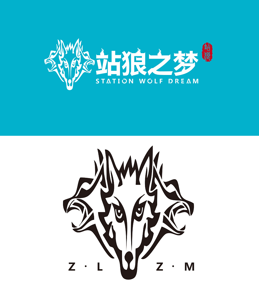 【陌小成】站狼之梦logo设计