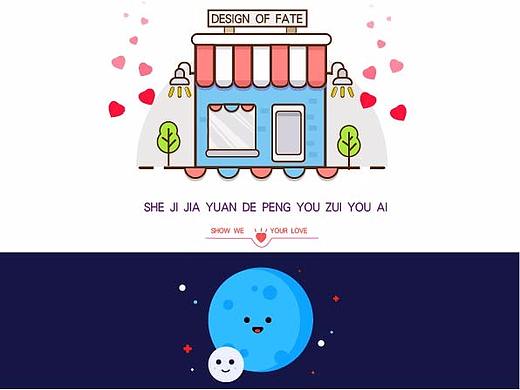 图标设计（个人主页-ZMjYyODUxNTI=） - 图标 - 站酷设计师Rubyrui原创素材 - 站酷ZCOOL