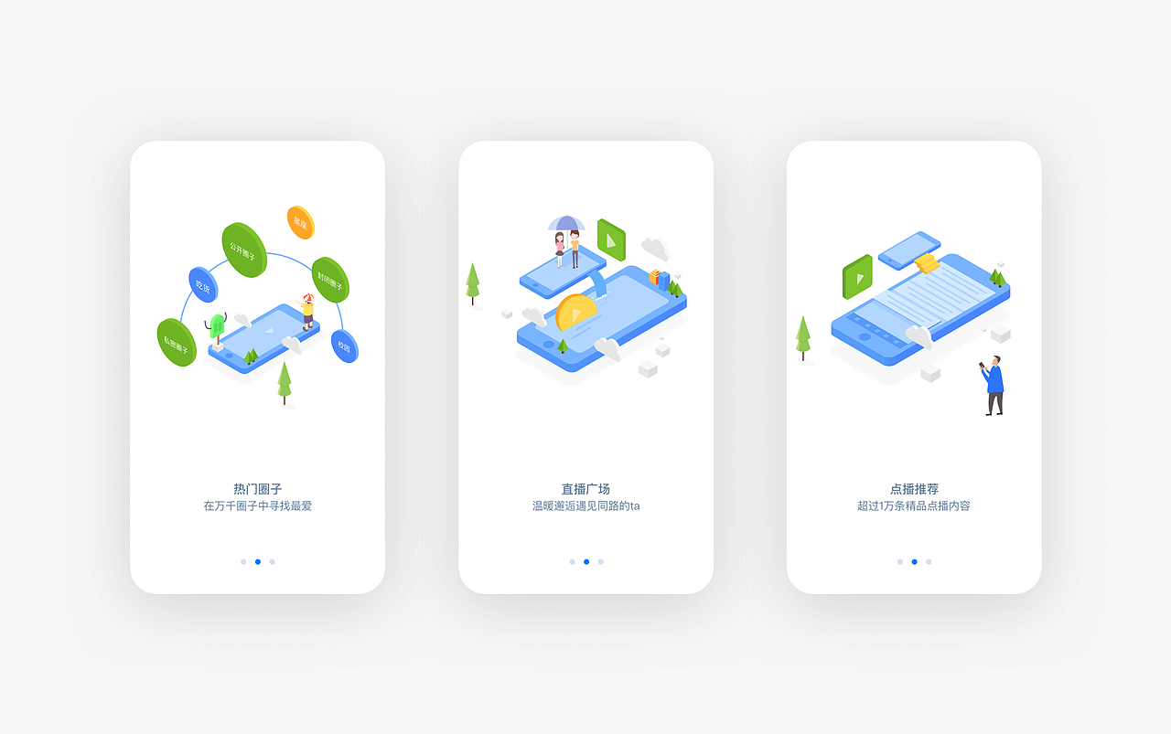 2018作品集汇总（图ZMTIxNjkxMjMy） - APP界面 - 站酷设计师极光视艺原创素材 - 站酷ZCOOL