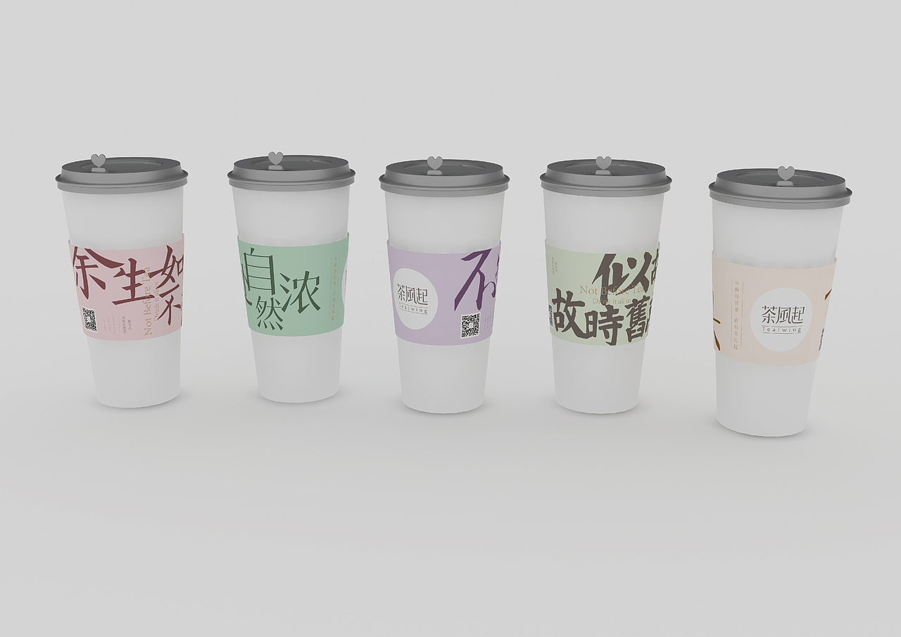 茶饮品牌VI设计（图ZMTkzMTE4MjU2） - 品牌 - 站酷设计师Aaooon原创素材 - 站酷ZCOOL