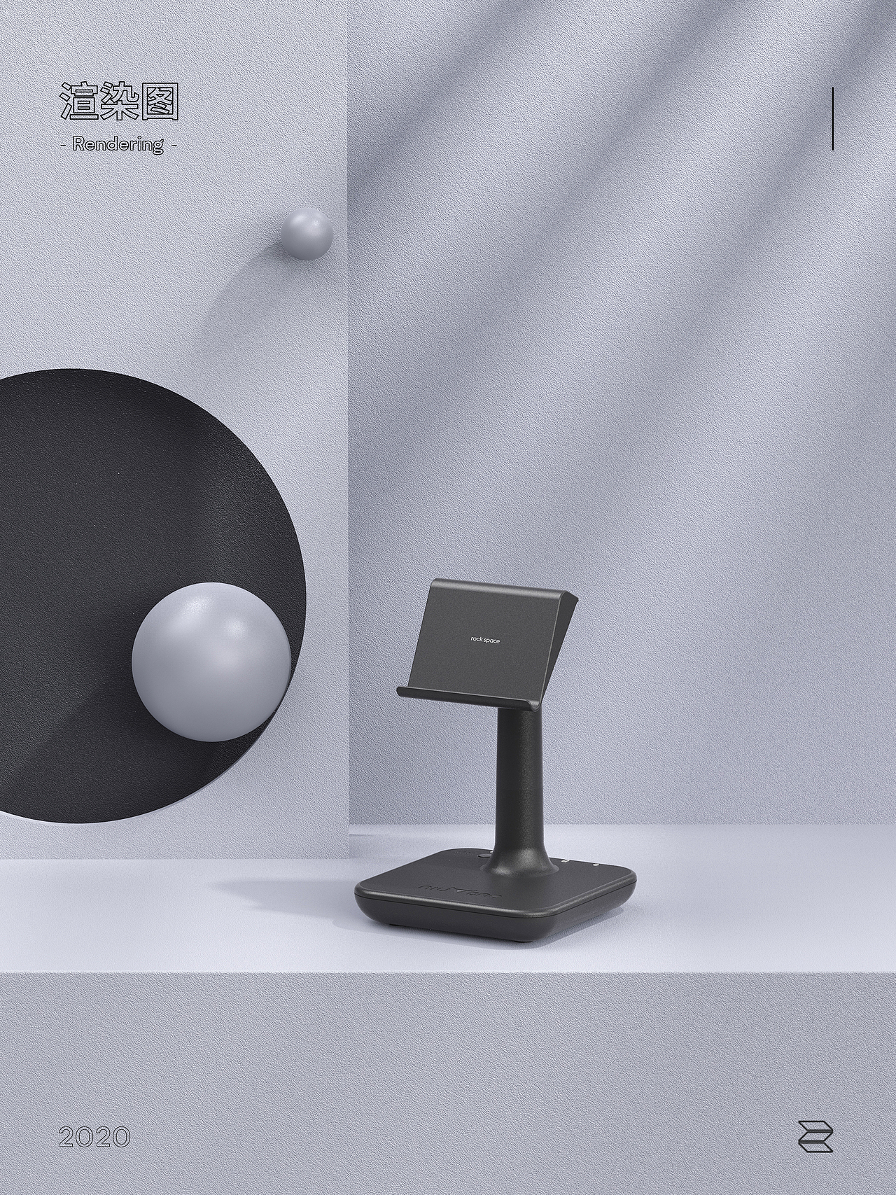 有这么一组渲染图 2020整理