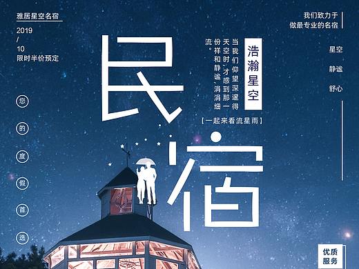单页