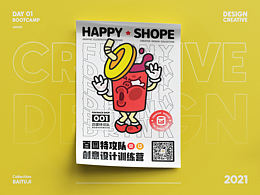 百图特工队-插画临摹