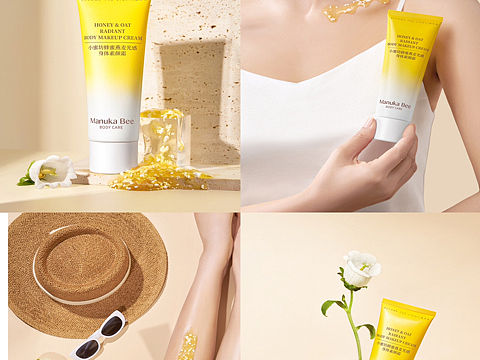 化妆品产品料体拍摄|for小蜜坊素颜霜