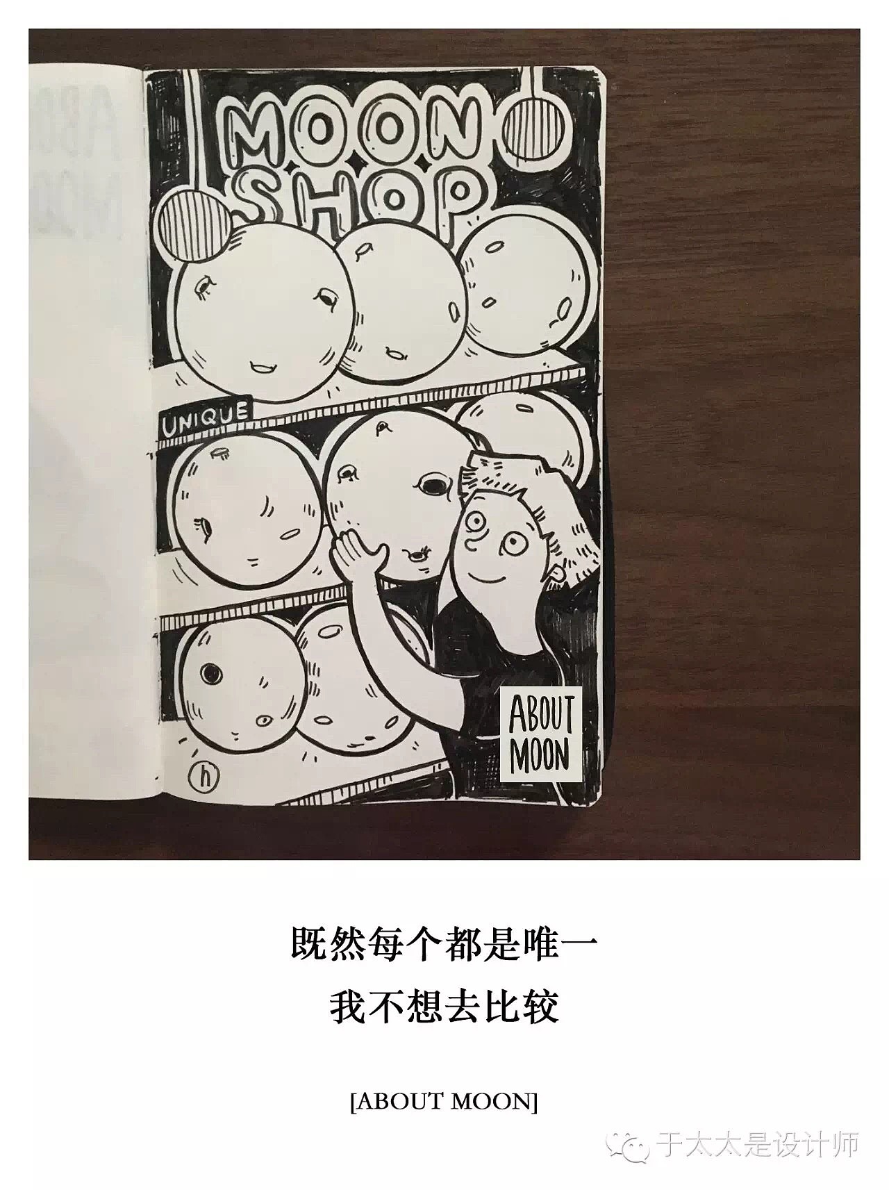 对月亮的告白（图ZNTg3ODkxNDA=） - 新锐潮流插画 - 站酷设计师biangxiaoxi原创素材 - 站酷ZCOOL