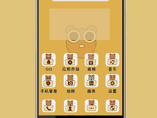 icons主题图标设计