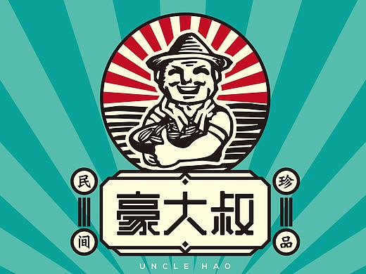 「豪大叔柑普茶」江门陈皮的复古国潮包装