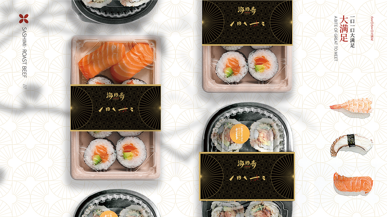 花万里出品 | 海日青·料理烧肉设计纪实