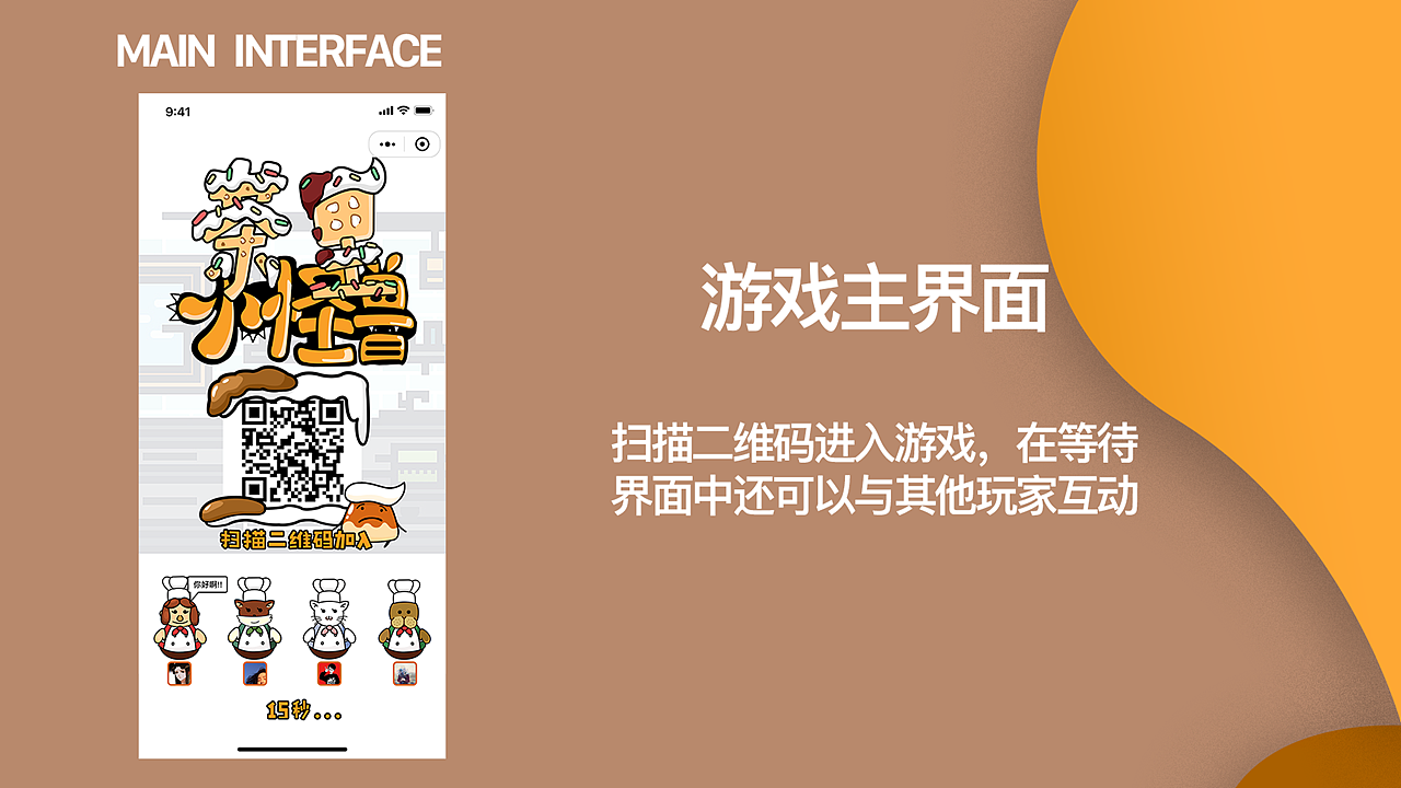 2018-2019个人作品集（图ZMTQyNjQ4NTA0） - 其他UI - 站酷设计师JeesBaBa原创素材 - 站酷ZCOOL