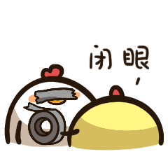 咯叽咯叽微信表情第三蛋
