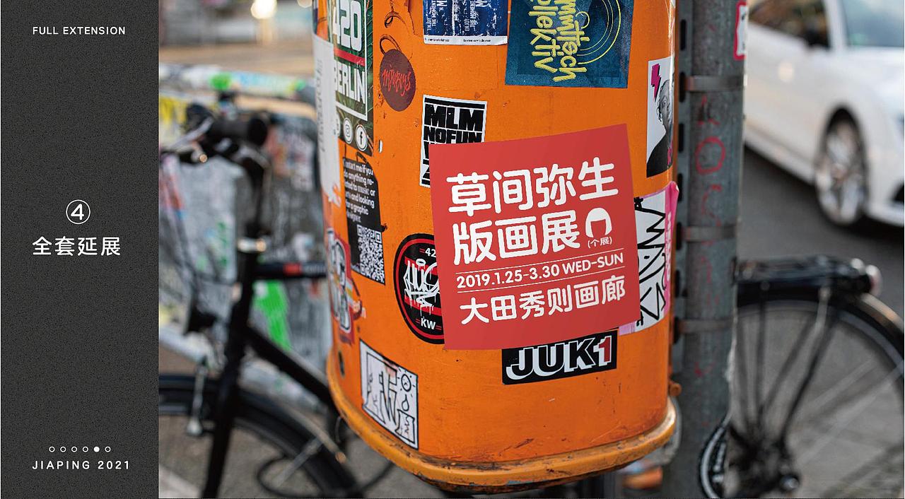 2020-2021（图ZMjczODk1MTA4） - 海报 - 站酷设计师扣肉子原创素材 - 站酷ZCOOL