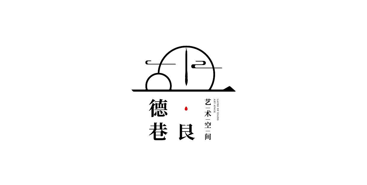 良德巷艺术空间logo