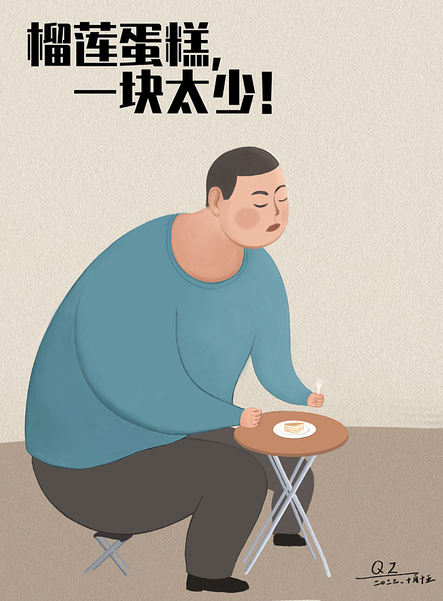 趣味插画《关于我是怎么长胖》
