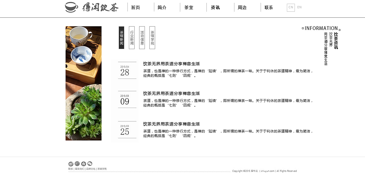 网页平面作品（图ZNDcyMTEzMzI=） - 企业官网 - 站酷设计师旧夹克原创素材 - 站酷ZCOOL