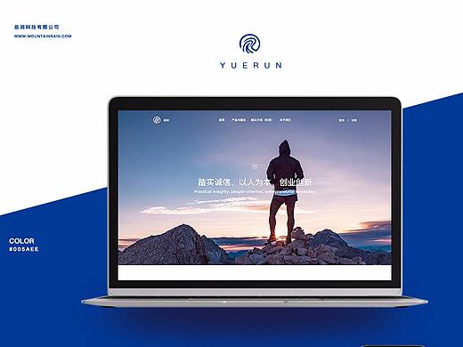 WEB企业站--工作总结