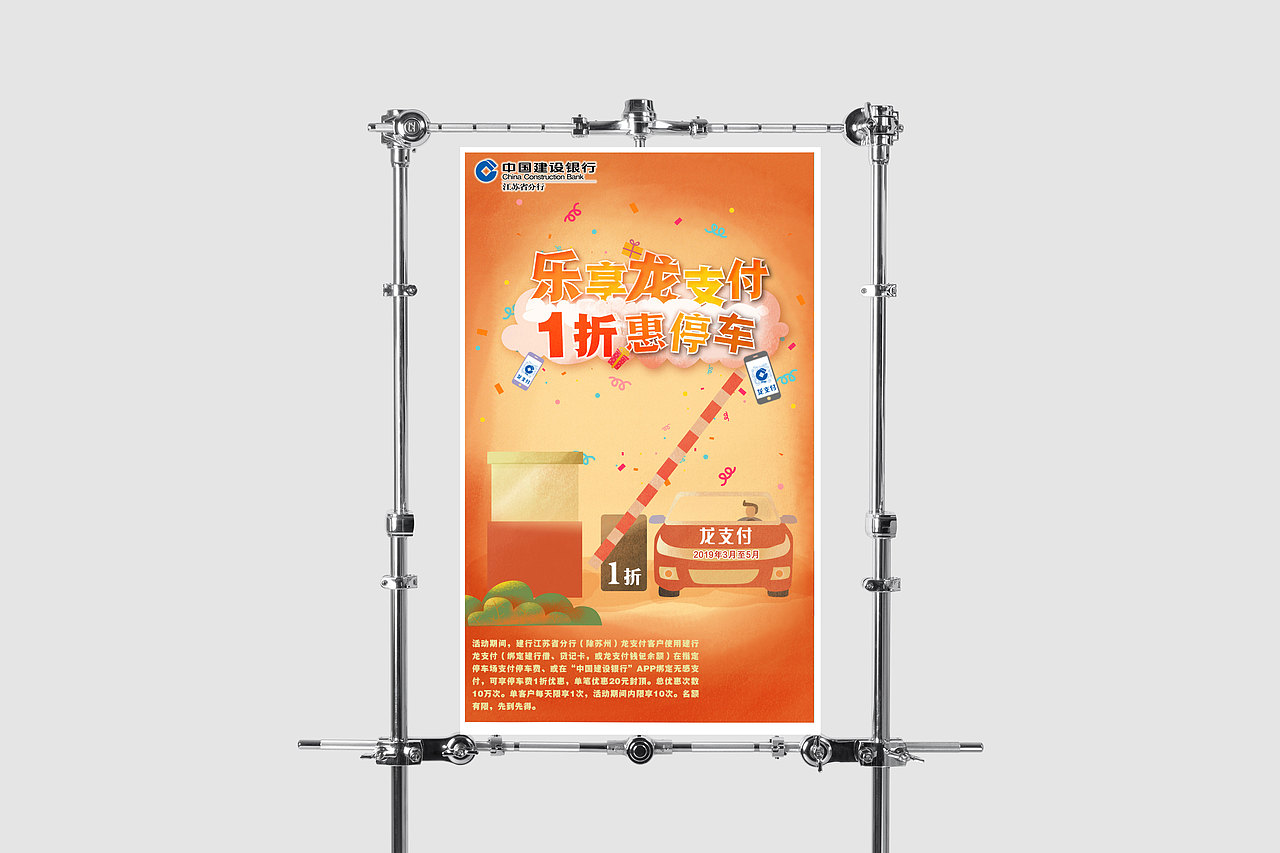 2019部分海报整理（图ZMTkxNTM0Mzc2） - 海报 - 站酷设计师沫小亲zz原创素材 - 站酷ZCOOL