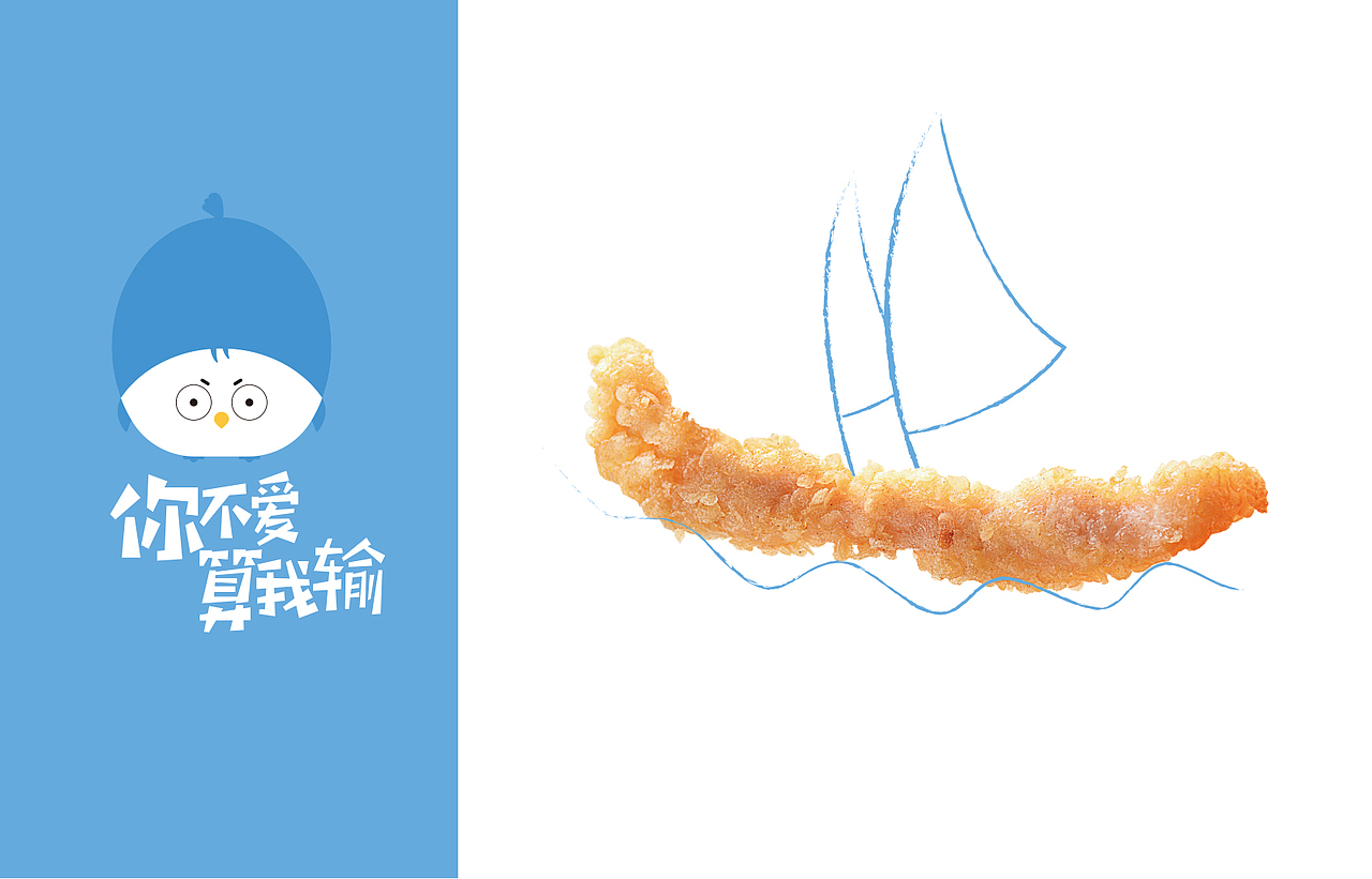 食品包装（图ZMjc0MTM1OTIw） - 包装 - 站酷设计师弗贝原创素材 - 站酷ZCOOL